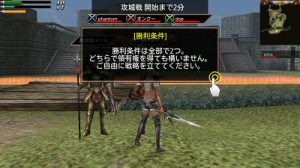 チュートリアルでもルールは学べるぞ。