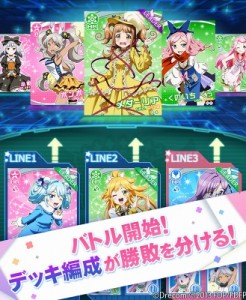 デッキ編成が勝敗を分ける。