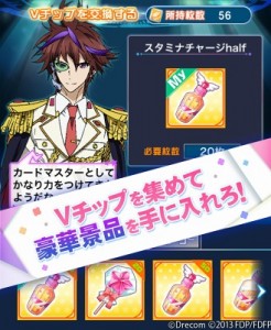 豪華賞品を手に入れろ！