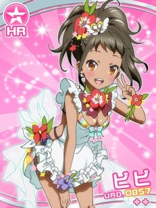 ビビちゃん　カード