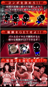バトルロイヤルとは バトルロイヤルとは