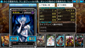 魔獣ガーディアンを捕獲・育成！
