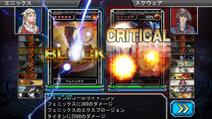 世界累計130万ダウンロードを記録した次世代魔獣バトルゲーム『ガーディアン・クルス』