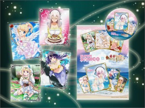 キャンペーン情報が公開中！