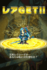 ブレイブフロンティア　氷剣士セレナです。