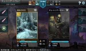 モンスタークライ