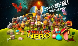 カワイイけど超ド級！軽快3DRPG『HELLO HERO(ハローヒーロー)』