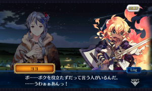 chainchronicle_05