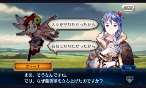 chainchronicle_08