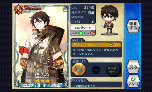 chainchronicle_09