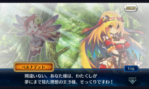 chainchronicle_10
