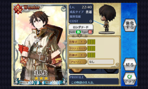 chainchronicle_13
