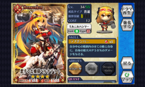 chainchronicle_22