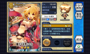 chainchronicle_25