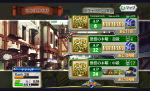 chainchronicle_29