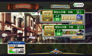 chainchronicle_30