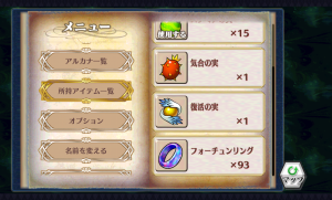 chainchronicle_32