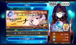 chainchronicle_33