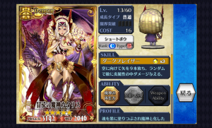 chainchronicle_34