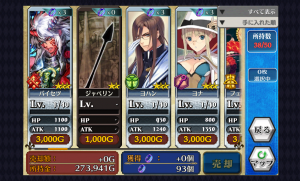 chainchronicle_35