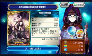 chainchronicle_36