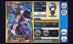 chainchronicle_38