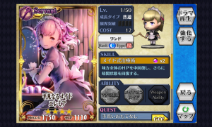 chainchronicle_39