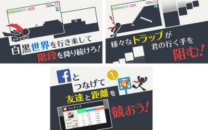 味のあるモノクロの世界観がGood！