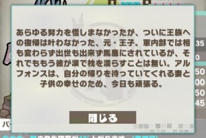 妻と出会い、娘に恵まれ、家族がいることの幸せが全てを救ってくれたあの頃・・・。