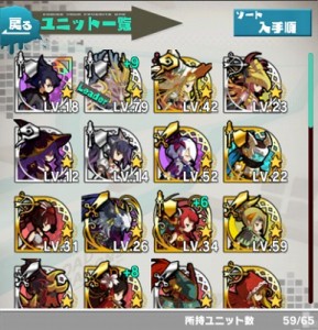 どん！