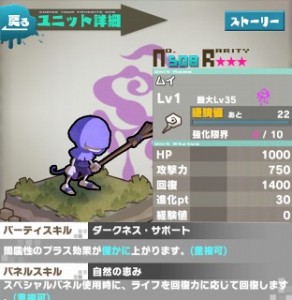 ムイ
