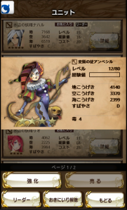 fantasica_11