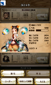 fantasica_14