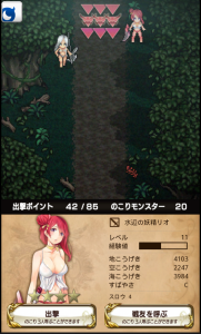 fantasica_15