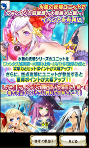 fantasica_16