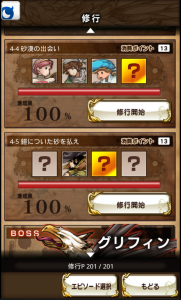 fantasica_30