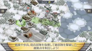 王道ヘックス制戦略シミュレーション。