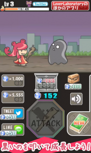 釘バットで悪霊をぶちのめそう！