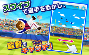 優勝へ導いた監督に感謝を込めて、天高く胴上げしよう