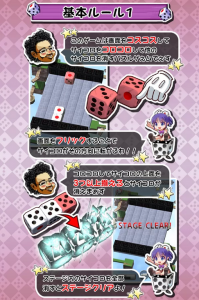 プレイヤーの頭脳と想像力が試されるボリューム満点なパズルゲーム
