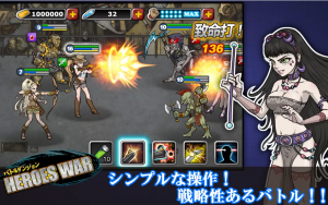デベロッパー Com2uS社の新作。相変らず質の高い作品を出してくる！