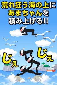 あまちゃんをテーマにしているが、かなり無理やり感がある。