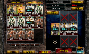 kingdomconquest_03 kingdomconquest_03