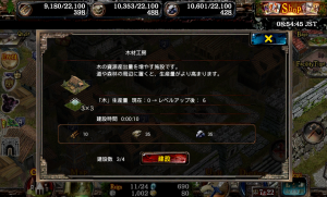 kingdomconquest_07