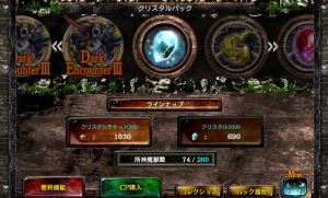 kingdomconquest_08