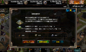 kingdomconquest_22