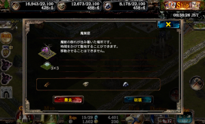 kingdomconquest_28