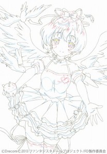 プリンセスドール　ラマルク