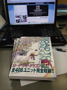 分厚い！！