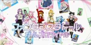 【ガルロワ アウェイキングニュース！】第12回ガルロワTVCM第2弾、ついに公開！の画像